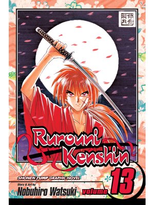 Rurouni Kenshin, Vol. 7 #19-21 by Nobuhiro Watsuki