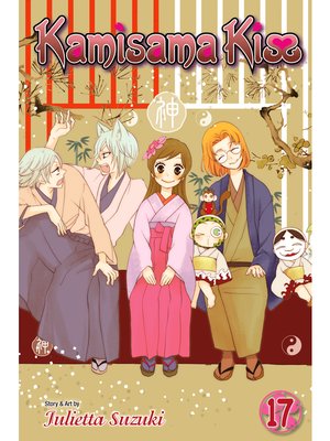 Kamisama Kiss, Vol. 3 by Julietta Suzuki