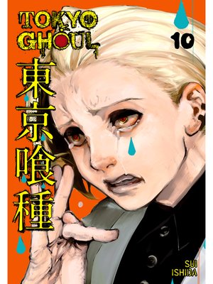 Tokyo Ghoul, Vol. 5 Manga eBook by Sui Ishida - EPUB Book