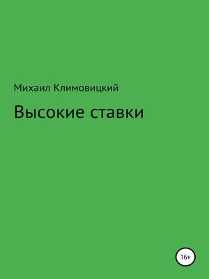 Want More Money? Start Ставки в 2024: Как сделать каждый шаг к успеху