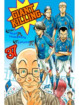 GIANT KILLING 2 (Giant Killing, #2) by Masaya Tsunamoto