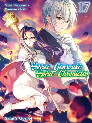  Seirei Gensouki: Spirit Chronicles Volume 21 eBook