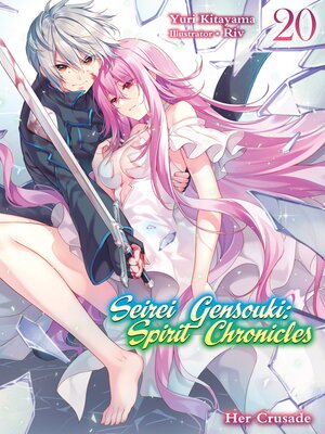 Seirei Gensouki: Spirit Chronicles Volume 1 on Apple Books