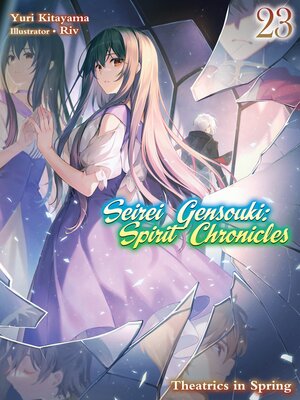  Seirei Gensouki: Spirit Chronicles Volume 1 eBook : Kitayama,  Yuri, Riv, Z., Mana: Kindle Store