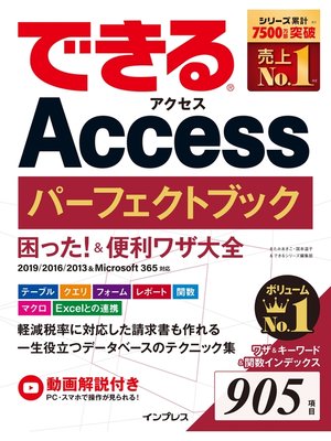 きたみあきこ Overdrive Ebooks Audiobooks And More For Libraries And Schools