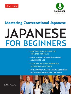  Japanese For Beginners