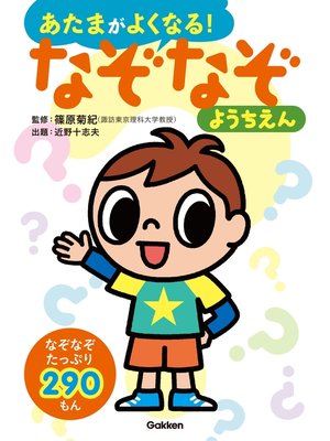 Humor Nonfiction Overdrive Ebooks Audiobooks And More For Libraries And Schools