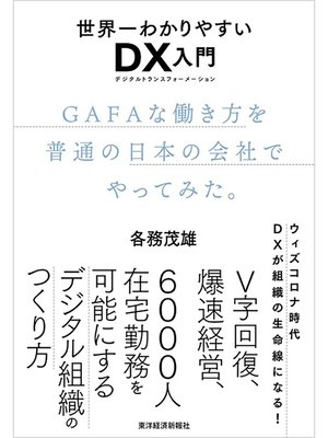 ソース画像を表示