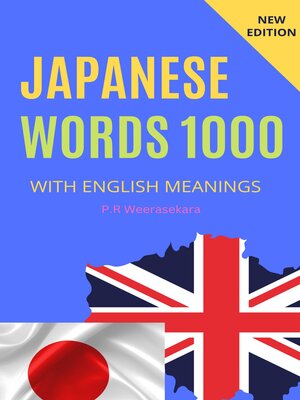 japanese words and meanings