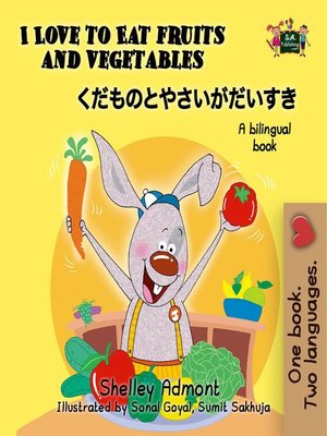 I Love to Eat Fruits and Vegetables (Bilingual Japanese Kids Book) by ...