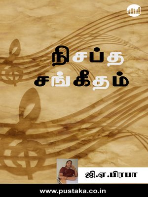 Pin on Tamil Bible Verse Wallpapers