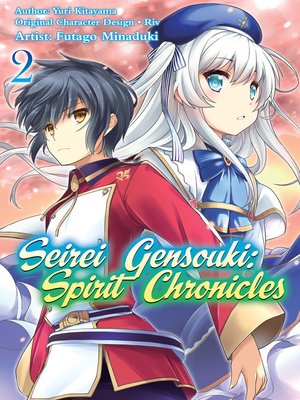  Seirei Gensouki: Spirit Chronicles Volume 21 eBook