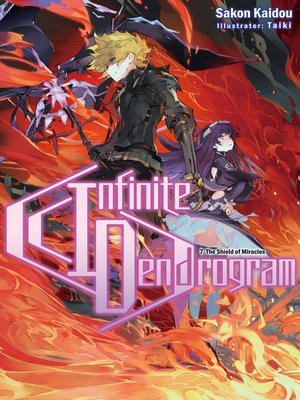 Infinite Dendrogram - Light Novel - Volume 4 - Audiobook - [A.I Human  Voice] 