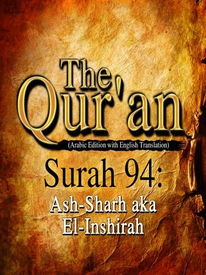 The Qur'an (Arabic Edition with English Translation) - Surah 94 - Ash ...