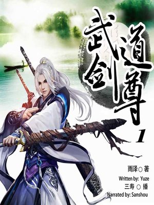 武道剑尊 Series Overdrive Ebooks Audiobooks And More For Libraries And Schools 武道剑尊 Series Overdrive Ebooks Audiobooks And More For Libraries And Schools