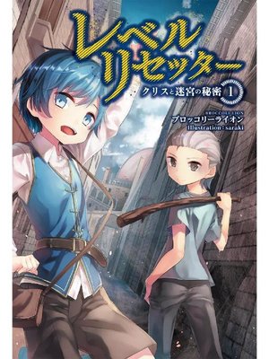 一二三書房 Publisher Overdrive Ebooks Audiobooks And More For Libraries And Schools