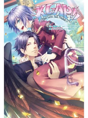 一二三書房 Publisher Overdrive Ebooks Audiobooks And More For Libraries And Schools