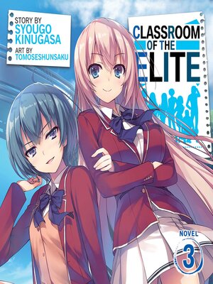 Classroom of the Elite: Year 2 (Light Novel) Vol. 3 by Syougo