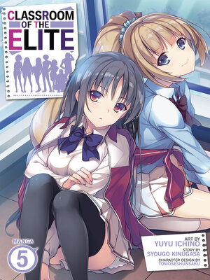 Classroom of the Elite (Manga) Vol. 3 eBook de Syougo Kinugasa